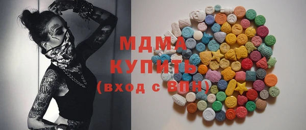 MDMA Белокуриха