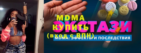 MDMA Белокуриха