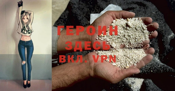 MDMA Белокуриха