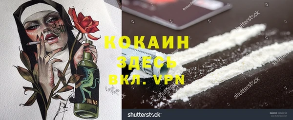 MDMA Белокуриха