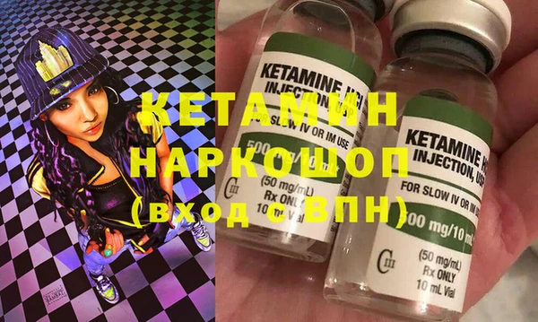 MDMA Белокуриха