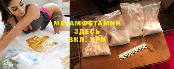 MDMA Белокуриха