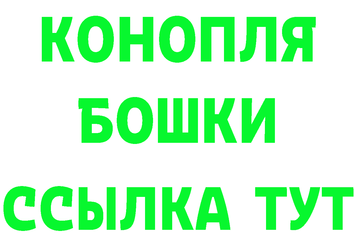 Магазины продажи наркотиков даркнет какой сайт Калязин