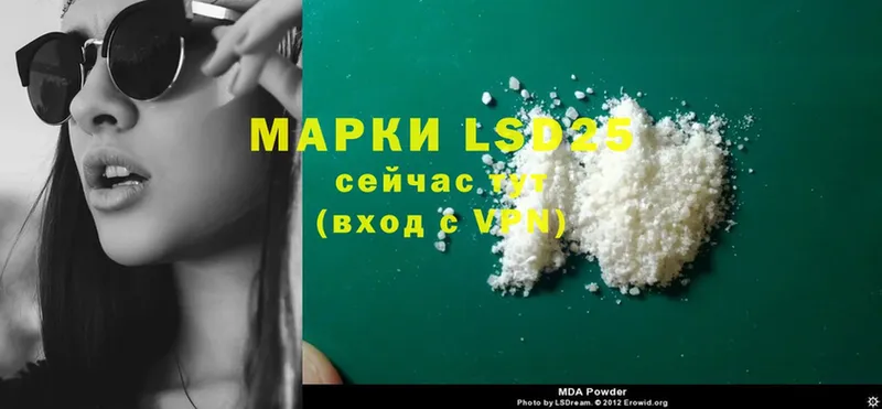 Лсд 25 экстази ecstasy  Калязин 